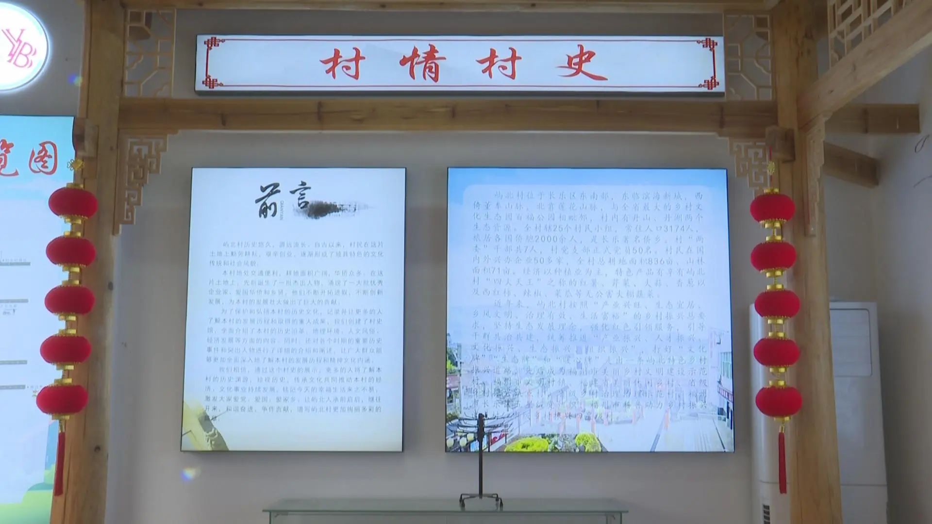 長樂這個(gè)閑置倉庫大變身！附近村民超開心→