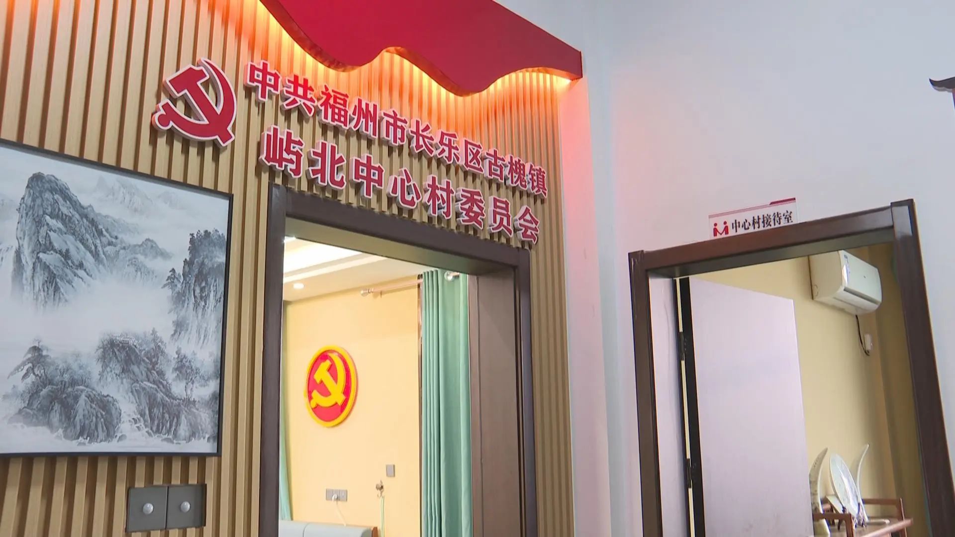 長樂這個(gè)閑置倉庫大變身！附近村民超開心→