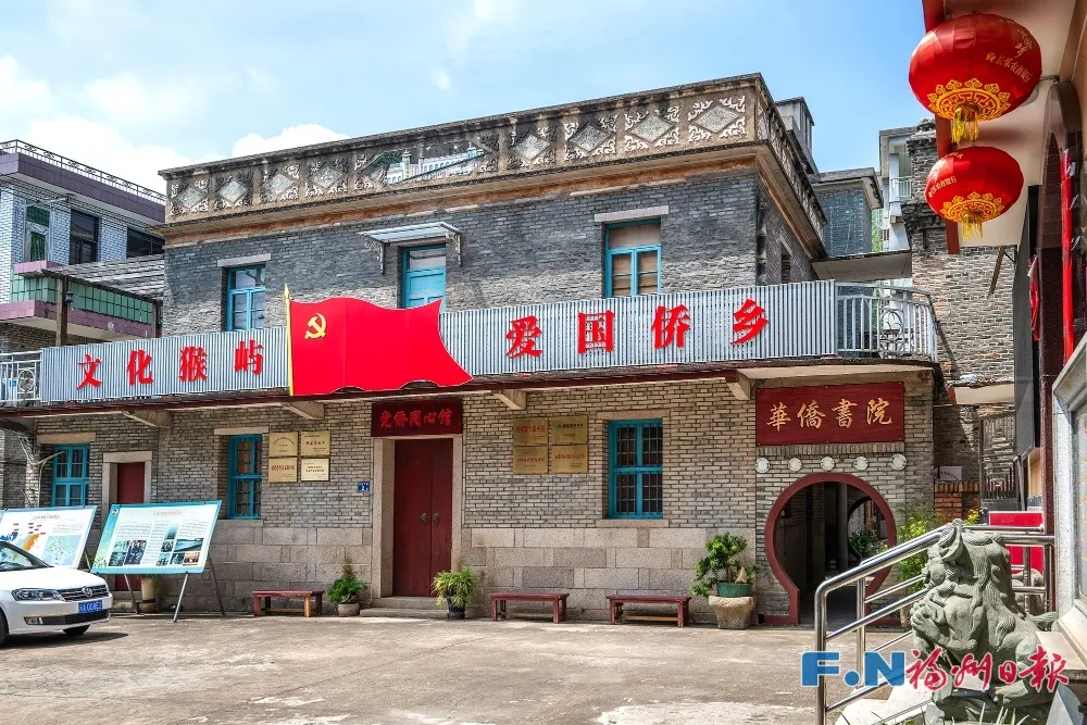 長(zhǎng)樂(lè)“番客”傳奇！靠“四把刀”漂洋過(guò)海，參與諾曼底登陸……