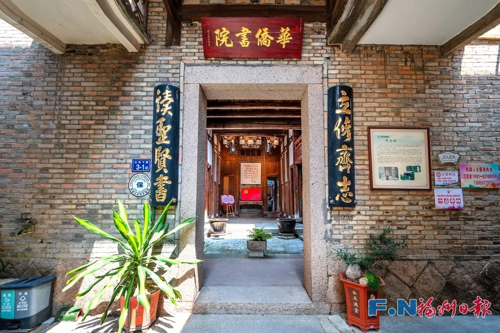 長(zhǎng)樂(lè)“番客”傳奇！靠“四把刀”漂洋過(guò)海，參與諾曼底登陸……