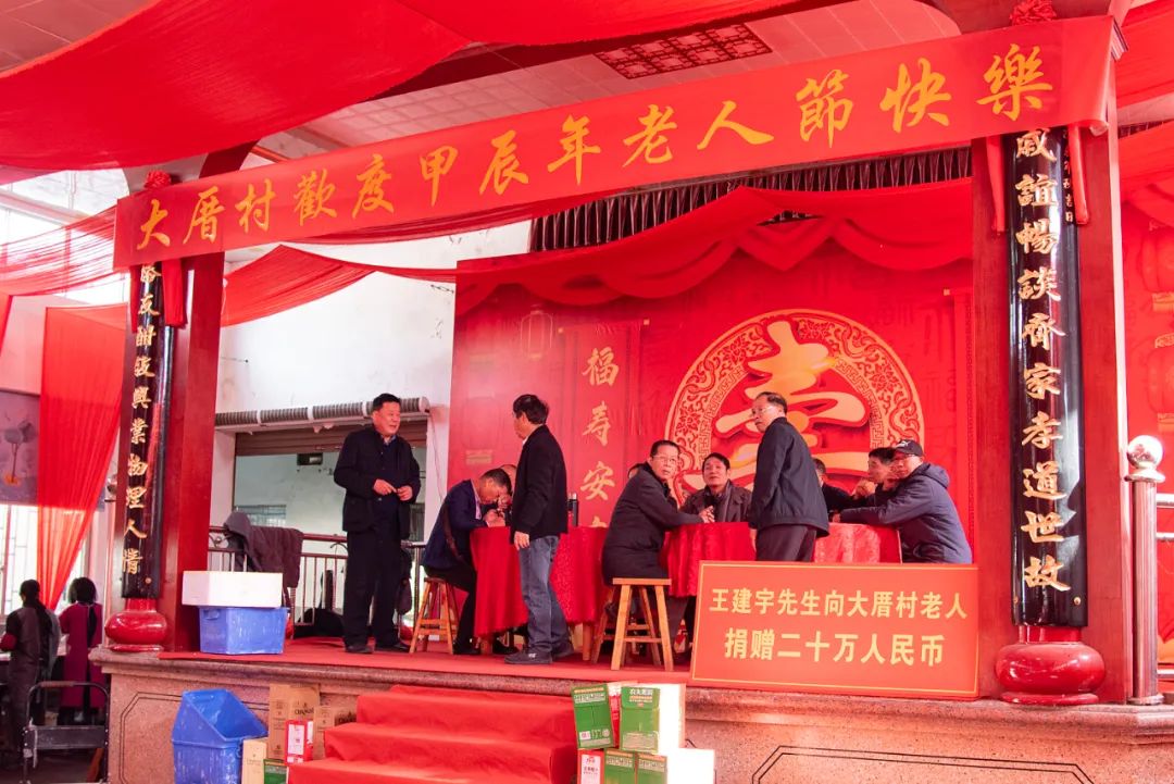捐款20萬元！這位長(zhǎng)樂人，贊！
