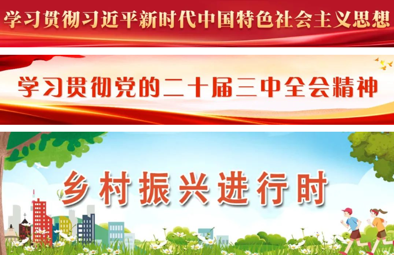揭秘！長樂千年古村，何以成為旅游勝地？