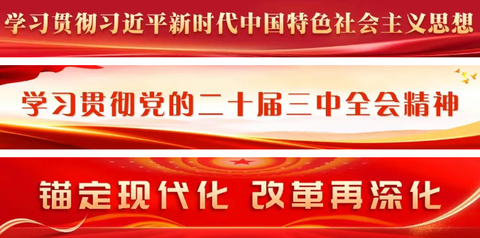 正式揭牌！長(zhǎng)樂(lè)基層首個(gè)！