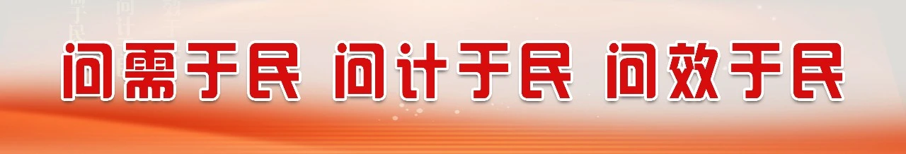 親身體驗以后，長樂這里的村民笑出聲！