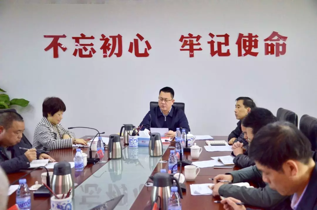 長樂區(qū)紀(jì)委監(jiān)委召開“不忘初心、牢記使命”主題教育總結(jié)會(huì)