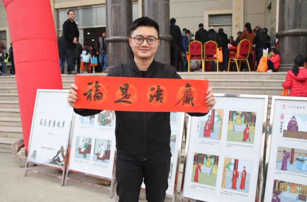 “廉禮”送下鄉(xiāng) 清風迎新春