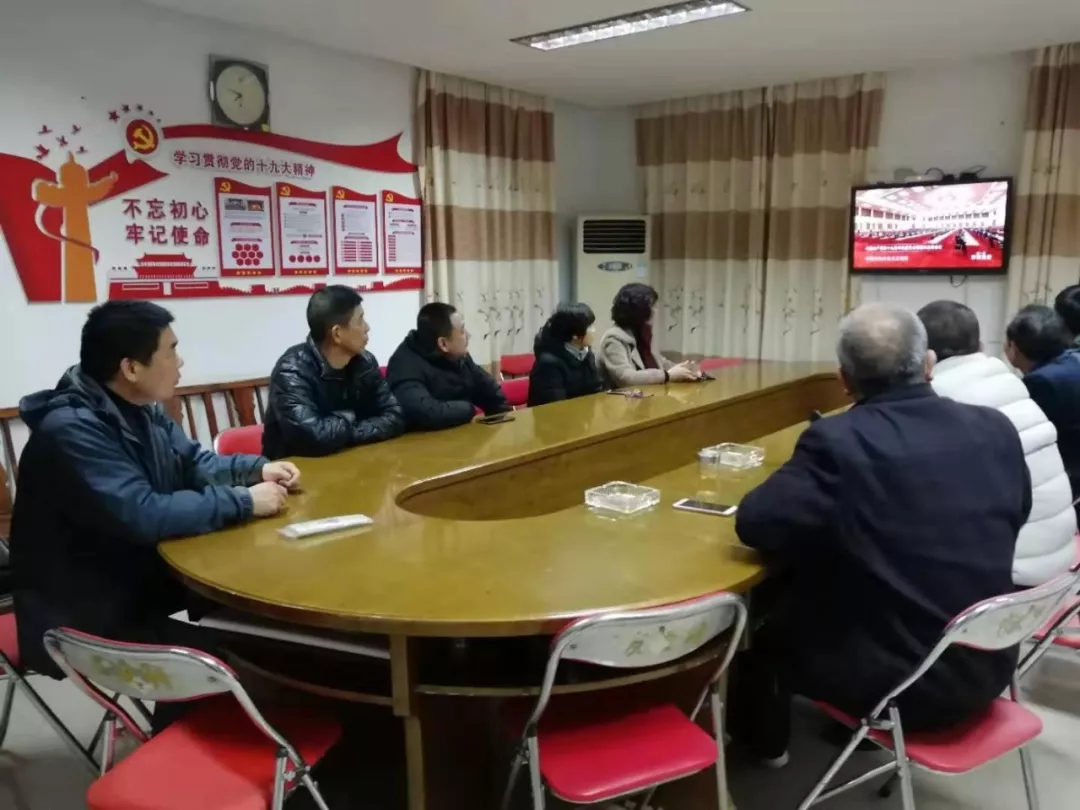 長樂區(qū)各級黨員干部認(rèn)真收聽收看《國家監(jiān)察》專題片