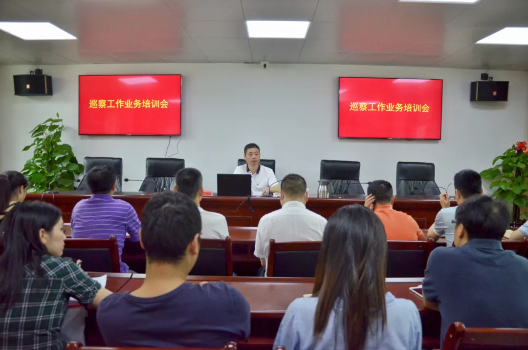 長樂區(qū)：開展巡察培訓(xùn)，充電蓄能再出發(fā)