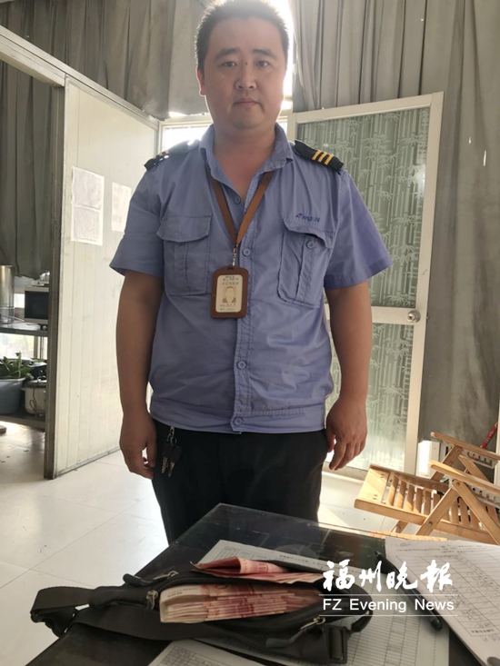 司機(jī)拾金不昧　善意謊言成真