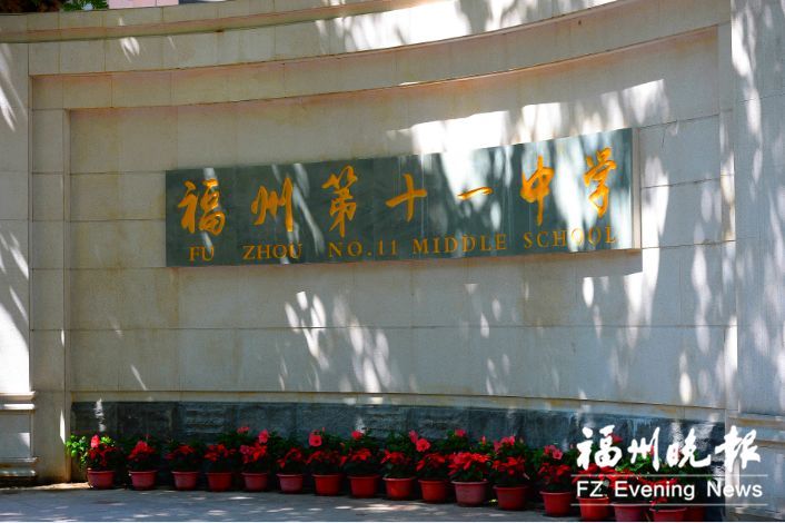 福州首個！市中心全封閉寄宿制公立高中開建！