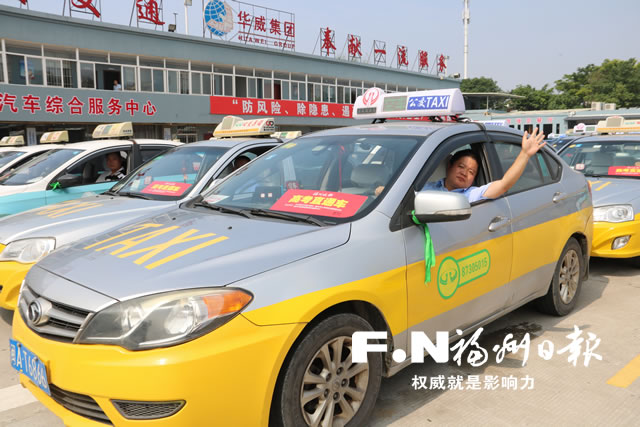 福州市交通運輸部門多措并舉方便高考學子