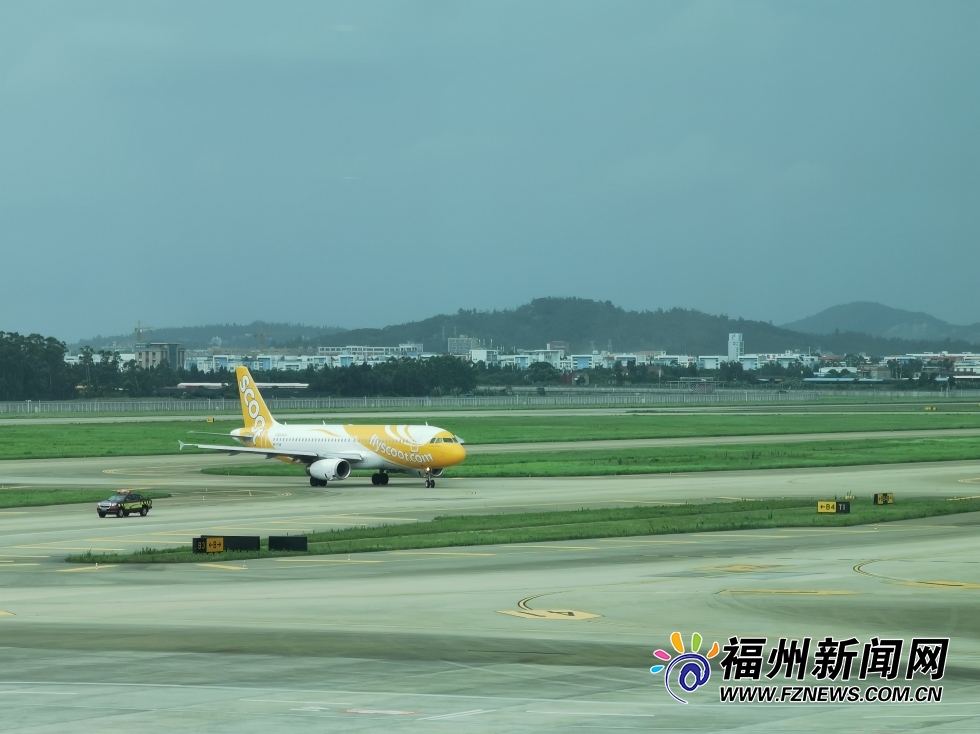 福州機場新增4條國際航線 酷航福州?新加坡航線首航