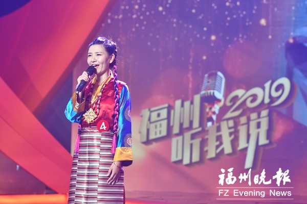 宜夏時節(jié)好聲音講述福州好故事 有愛的生活更美好