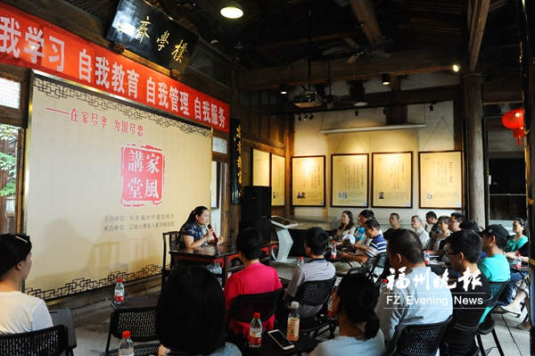 有好的家庭故事嗎？家風(fēng)講堂等你來