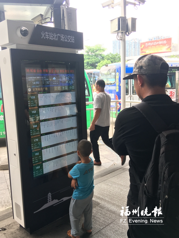 福州市試點投用智能公交站牌、發(fā)車信息顯示屏