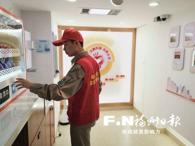 福州市首個(gè)24小時(shí)志愿服務(wù)驛站啟用