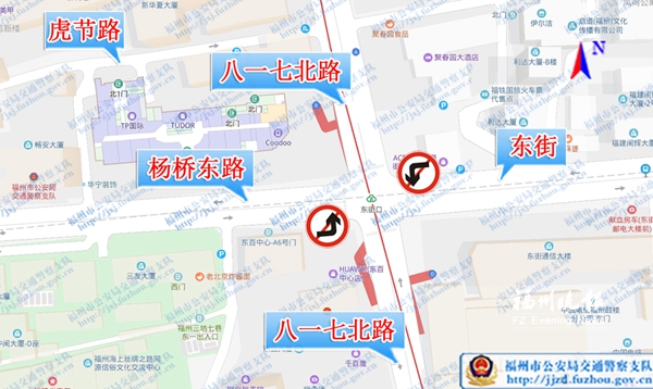 后天起東街口路段東西走向機(jī)動(dòng)車禁左
