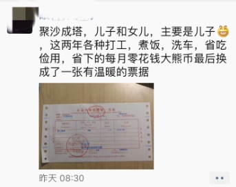 福州7歲男孩會(huì)做幾十道菜 兩年成果換來一張溫暖票據(jù)