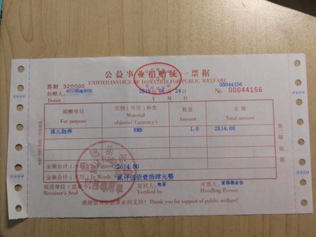 福州7歲男孩會(huì)做幾十道菜 兩年成果換來一張溫暖票據(jù)