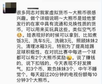 福州7歲男孩會(huì)做幾十道菜 兩年成果換來一張溫暖票據(jù)