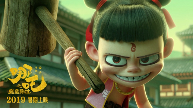 “小哪吒”票房直奔40億　成中國(guó)首部?jī)|人次動(dòng)畫(huà)電影