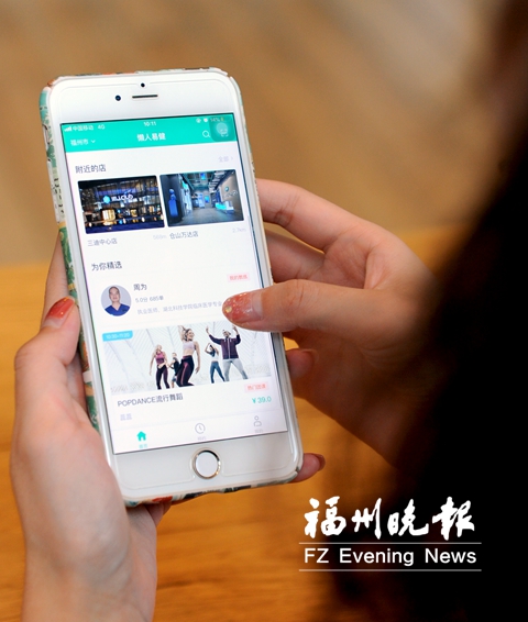 “互聯(lián)網(wǎng)+健身房” 新型消費(fèi)模式在福州興起