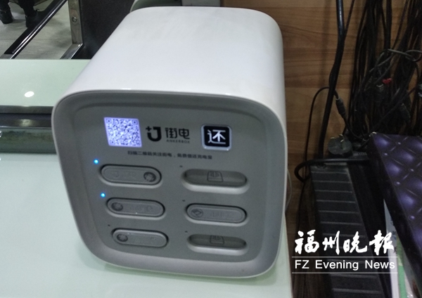 福州共享產(chǎn)品沒有“共同漲價” 律師：須明碼標價