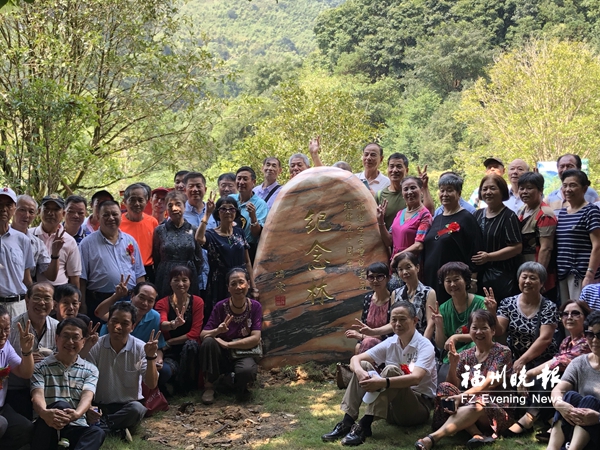 福建生產(chǎn)建設(shè)兵團組建50周年　紀念林石碑落成