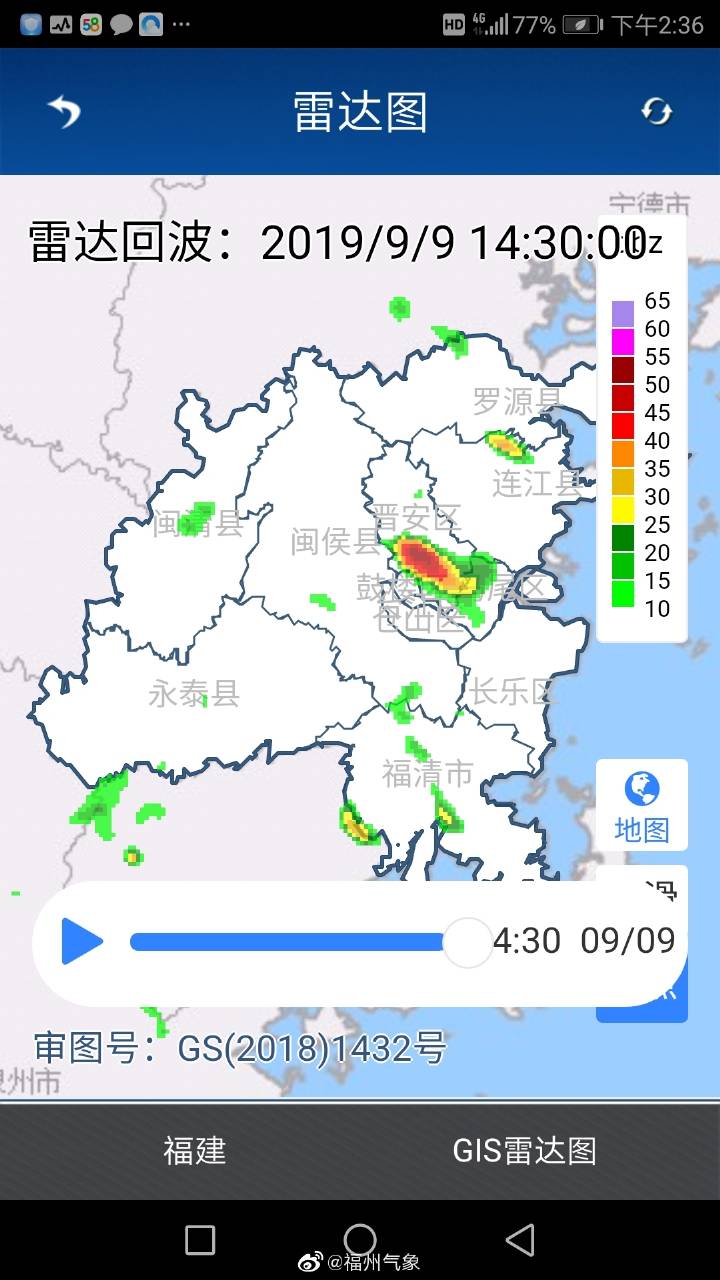 福州發(fā)布雷電黃色預(yù)警！市區(qū)一大波雨水正趕來