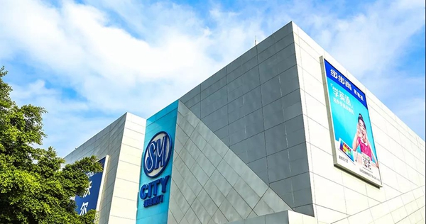 定了！福州將建SM城市綜合體！
