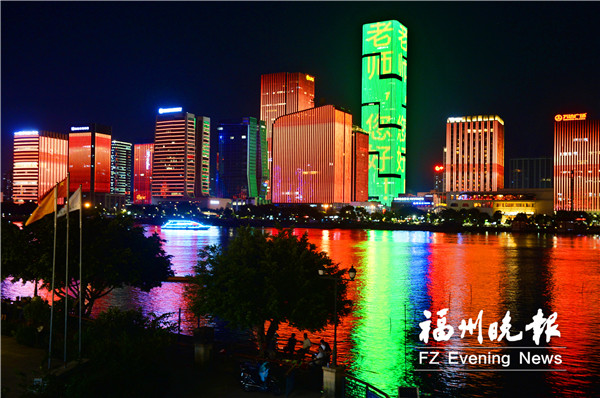 老師 您好！福州在地標(biāo)性高樓為教師亮燈