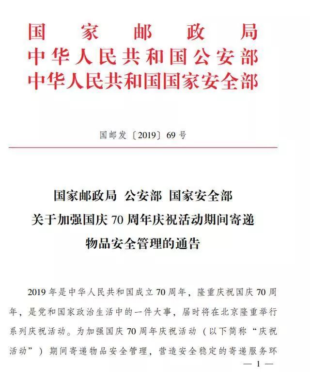 明日起，在福建乘坐這些進(jìn)京列車！請?zhí)崆?小時進(jìn)站