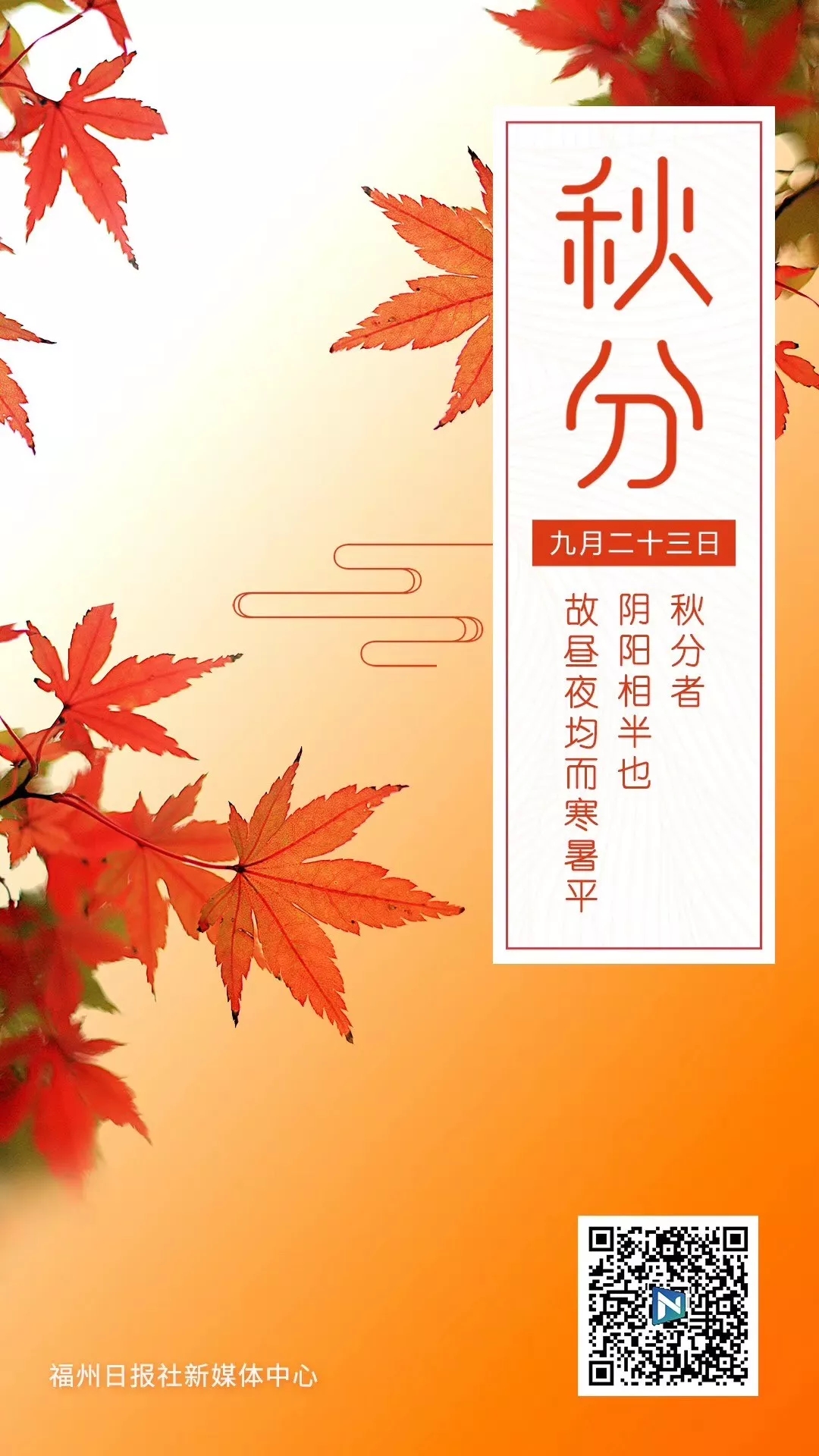 一年最美的豐收時節(jié)來啦！吃這道美食要注意了