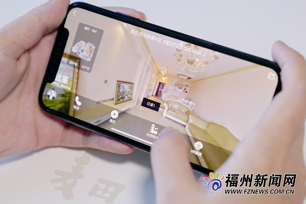 麥田上線VR全景看房系統(tǒng)，提供全新看房體驗(yàn)