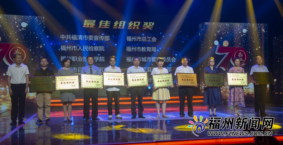《福州，聽我說》第三季電視宣講大賽決賽落幕