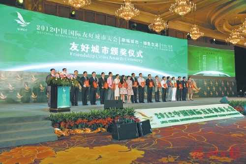 福州：秉持親誠(chéng)惠容 廣結(jié)四海賓朋