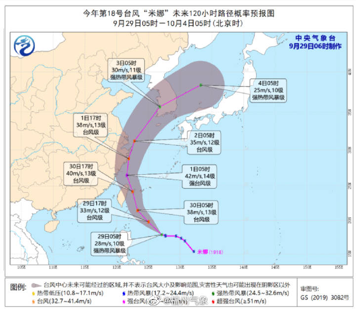 福州發(fā)布臺(tái)風(fēng)藍(lán)色預(yù)警！大風(fēng)+降雨！未來(lái)天氣將……