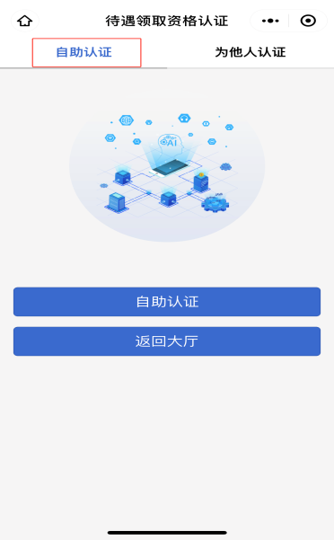 重要提醒！福州人快做這事！事關養(yǎng)老金領取！