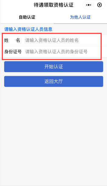 重要提醒！福州人快做這事！事關養(yǎng)老金領取！