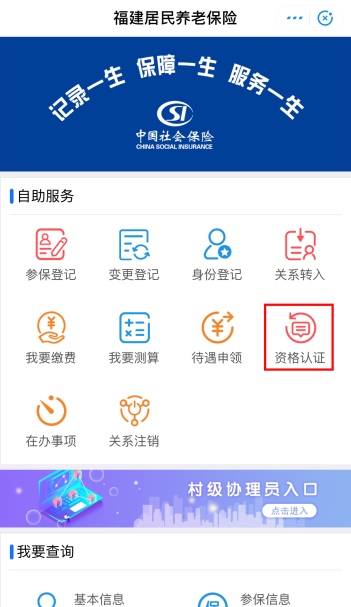 重要提醒！福州人快做這事！事關養(yǎng)老金領取！