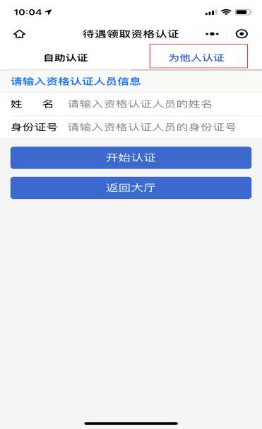 重要提醒！福州人快做這事！事關養(yǎng)老金領取！