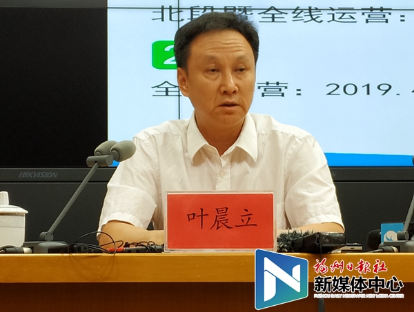 福州：力爭2020年至2023年，每年新開通一條地鐵線路