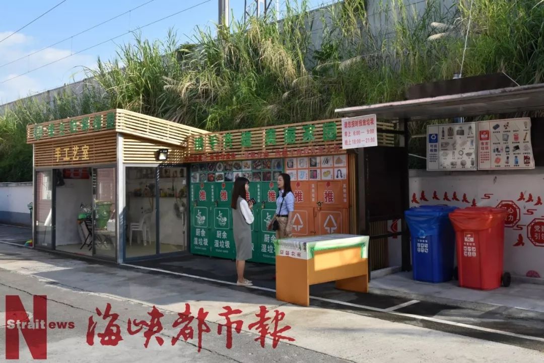 在福州垃圾分得好，竟然還有這些福利！