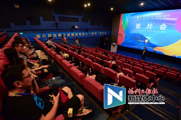 絲路電影節(jié)看片會(huì)舉行 20部國(guó)際優(yōu)秀電影作品入圍