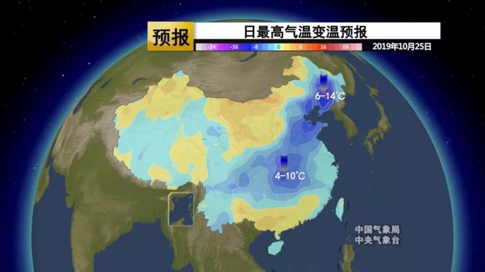 冷空氣來(lái)襲！福州氣溫將跌至16℃！還有臺(tái)風(fēng)……
