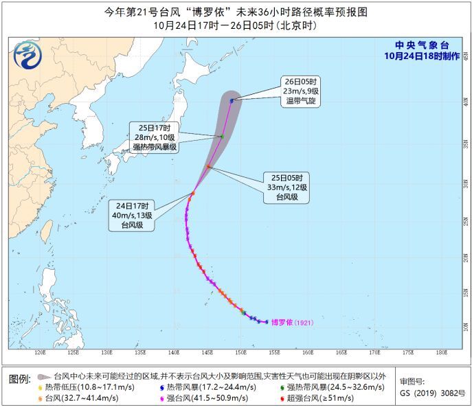 冷空氣來(lái)襲！福州氣溫將跌至16℃！還有臺(tái)風(fēng)……