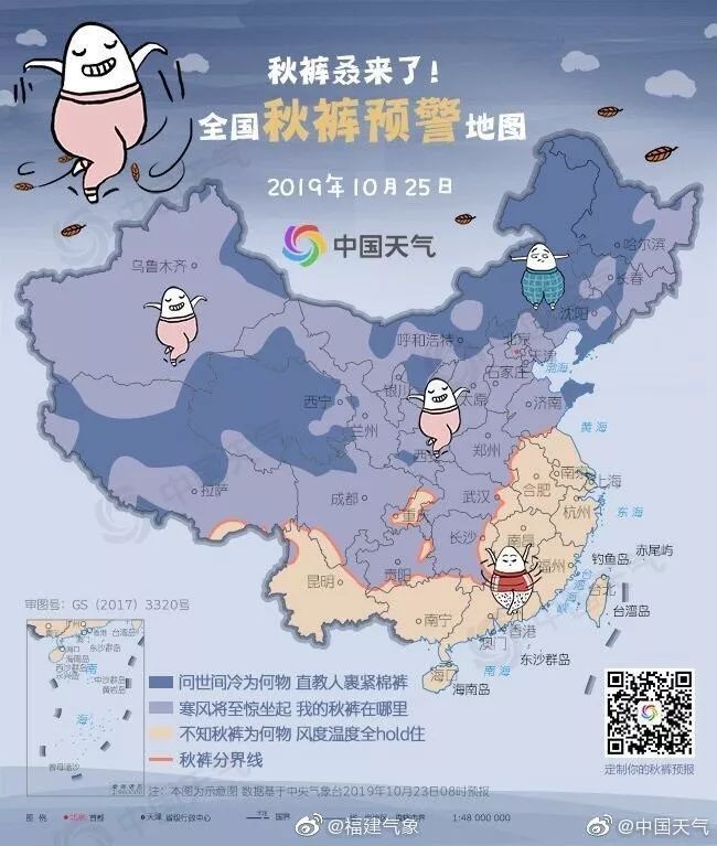 冷空氣來(lái)襲！福州氣溫將跌至16℃！還有臺(tái)風(fēng)……