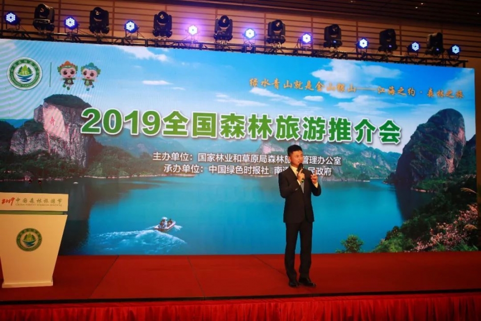 “國字號”榮譽(yù)！鼓嶺再下一城