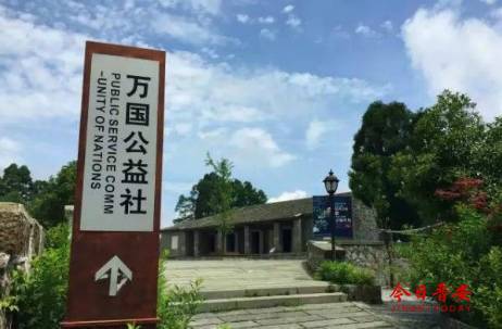 重要通知！鼓嶺部分景點升級維護暫不開放