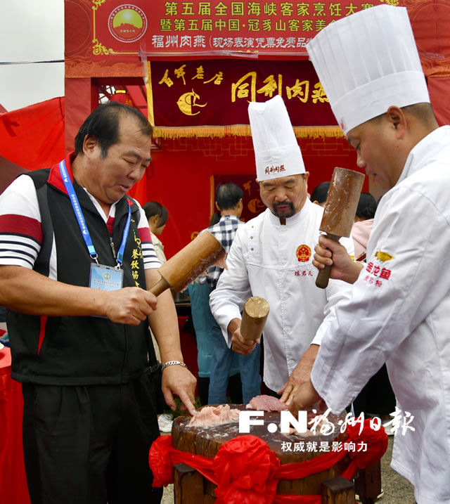 全國(guó)海峽客家烹飪大賽在連城舉行 福州選手獲“特金獎(jiǎng)”